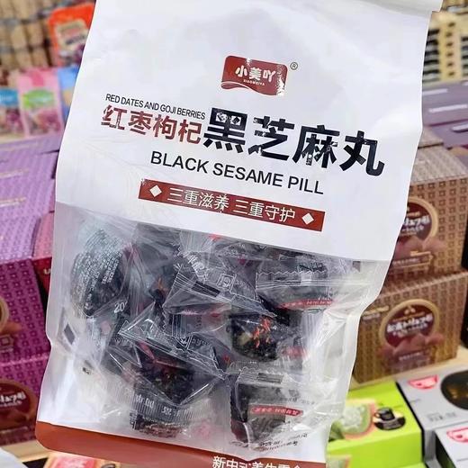 小美吖红枣枸杞黑芝麻丸258克 商品图0