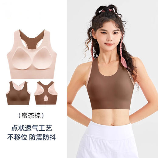 跃牌【美西西系列】无痕后背挖空性感速干修身运动防震薄款瑜伽文胸美背背心WX-888 商品图4