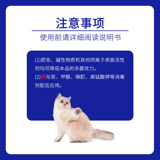 创愈加丨皮肤护理-药字号 商品图3