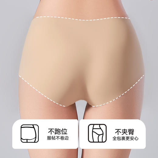 【19.9福利价❗玻尿酸面膜内裤】全新体感新升级，特调自然肤无痕隐形，滋养肌肤吸湿透气不闷不热，女粉底液无痕内裤10A抑jun棉裆三角裤QQ 商品图3