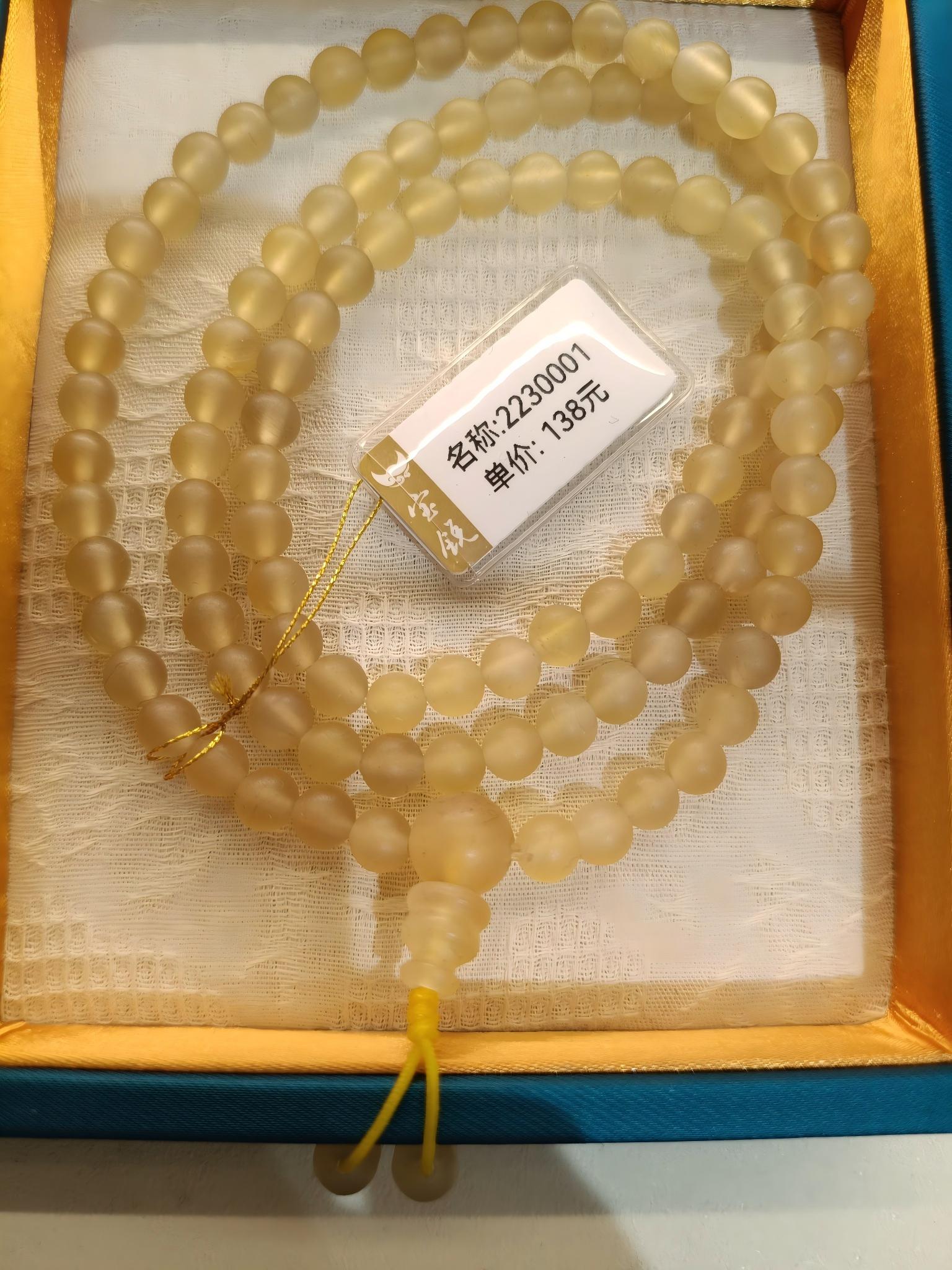 羊角珠串HL-2230001