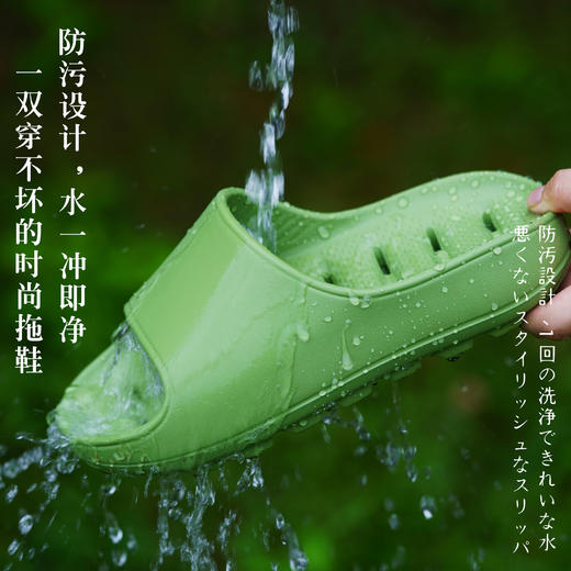 夏季拖鞋捡漏链接！部分断码，合适可拍，一体成型款，不臭脚，不闷汗，好穿又舒适（5-414） 商品图6