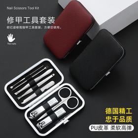 新款指甲刀套装 【8件套精工加厚修护工具🔥】德国精工指甲刀套装✨锋利耐用+便携高颜值，修甲护甲一套搞定！