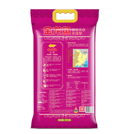 金龙鱼长粒香东北大米5KG 商品图3