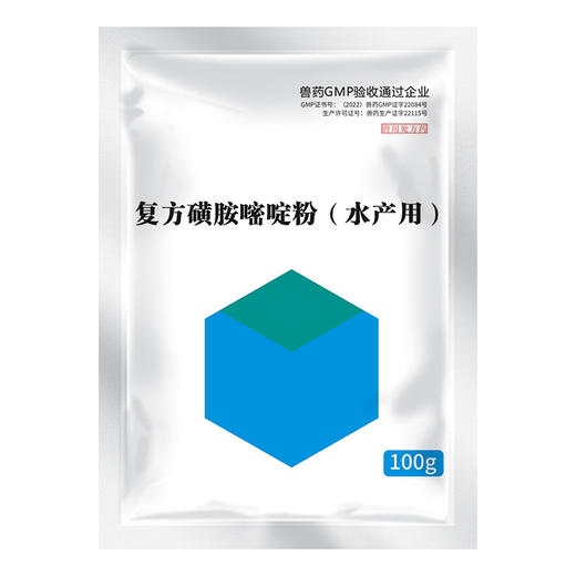 华畜复方磺胺嘧啶粉水产养殖出血红体肠炎腐皮烂鳃水库池塘用鱼药 商品图5