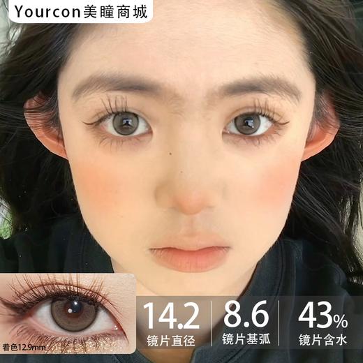 Bariecat日抛·小奶豆·14.2mm小着色·10片日抛 商品图0