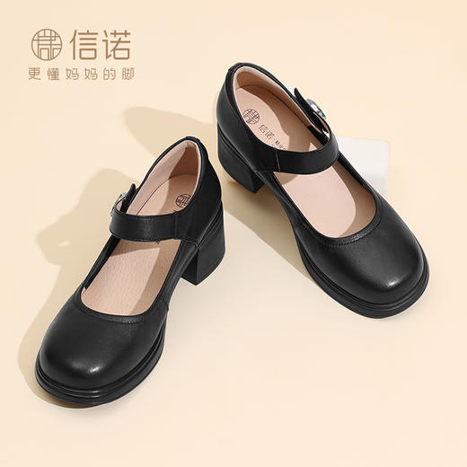 信诺真皮妈妈鞋女2025夏季新款软底粗跟高跟单鞋皮鞋法式玛丽珍鞋5Q2066-1 商品图3