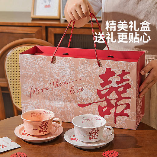 摩登主妇陶瓷咖啡杯碟套装伴手礼家用水杯结婚新婚礼物送闺蜜杯子 商品图4