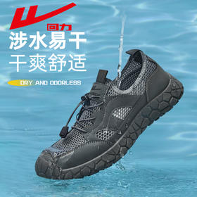 回力男鞋凉鞋夏季透气镂空网面鞋子休闲运动鞋爸爸涉水溯溪鞋网鞋WXY(S)-3968N