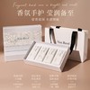 法国VanReed 护手霜香氛套装 商品缩略图1
