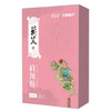 贡艾堂  蕲艾肩颈贴 17cm*12cm*2cm 12贴 商品缩略图0