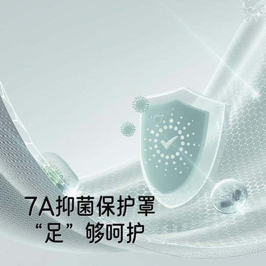 【商场同款】英氏婴儿袜子纯色四季袜男女宝抗菌袜子2双装地板袜 商品图2