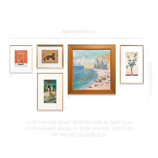 伽罗 JALO 印象派系列挂画合集 商品图0