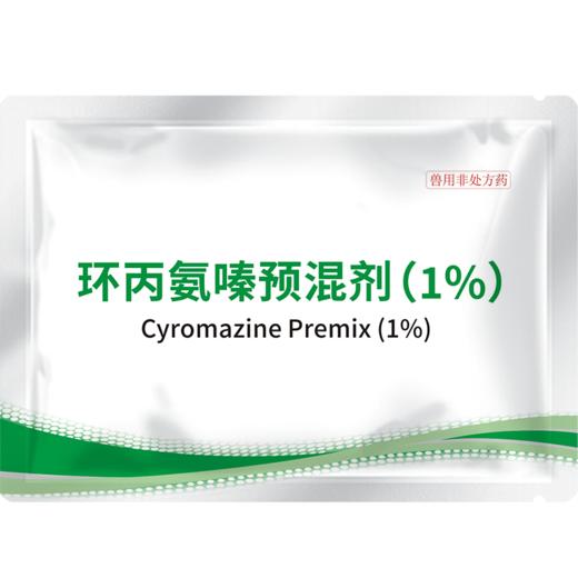 【积分兑换】华畜 1%环丙氨嗪预混剂100g 灭蝇灭蛆 商品图4
