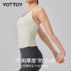 运动背心【YOTTOY】罗纹运动背心女夏薄款美背带一体式胸垫健身瑜伽细吊带外穿 商品缩略图3