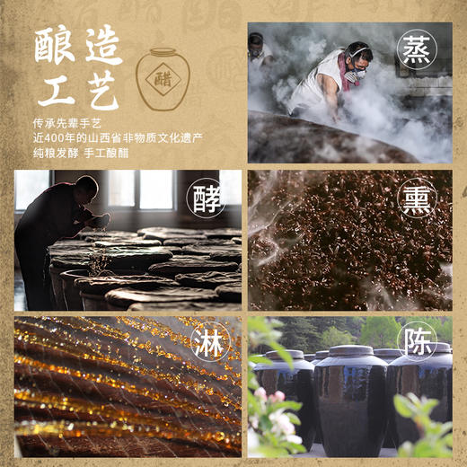 CUCU山西特产有机原醋 5度薄盐五粮酿造陈醋家用食醋凉拌醋500ml*2瓶 商品图2