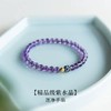 【月下紫莲·莲花紫水晶手串】敦煌小众紫水晶 九紫离火新中式手串男女静心莲花转运珠 商品缩略图3