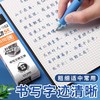 晨光9602热可擦ST笔芯/晶蓝0.5 商品缩略图4
