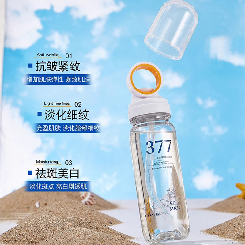 【29.9到手两瓶❗377美白防晒喷雾】硬核“小光圈”，防晒无死角！透明小光圈防紫外线，保湿防晒霜喷雾全身L