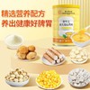 热卖中！！【北京同仁堂益生元猴头菇山药粉】 12种药食同源原材 添加益生菌 养胃营养早餐 香浓软糯米糊老少皆可650g/罐 商品缩略图2
