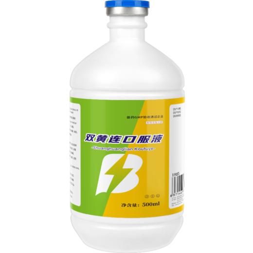 【积分兑换】华畜双黄连口服液500ml 感冒呼吸道药 商品图4
