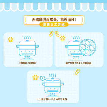 广州酒家马拉糕720g 16个 早茶点心发糕 儿童早餐 速食糕点开学季面点 商品图3