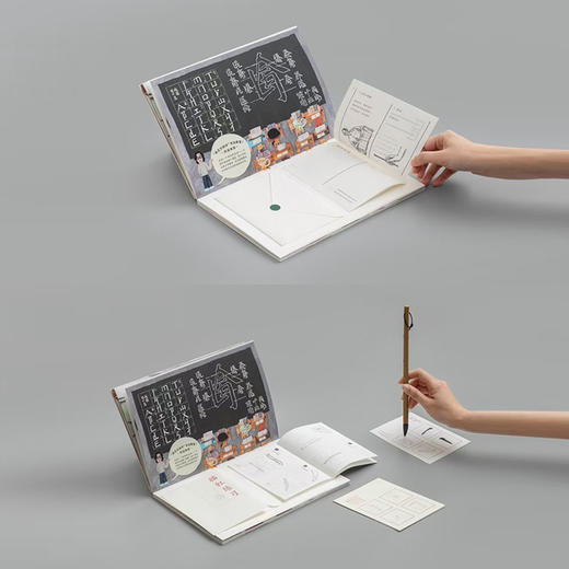 徐冰：想想办法！ 商品图2