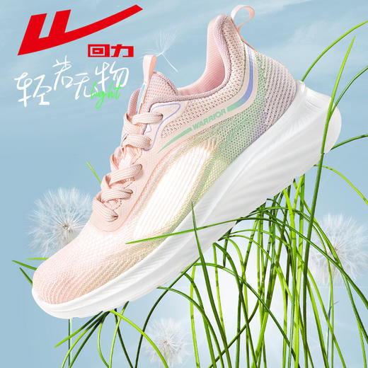 回力运动鞋女款妈妈鞋2025夏季薄款透气减震轻便一脚蹬女士鞋子网WXY(JS)-1256 商品图8