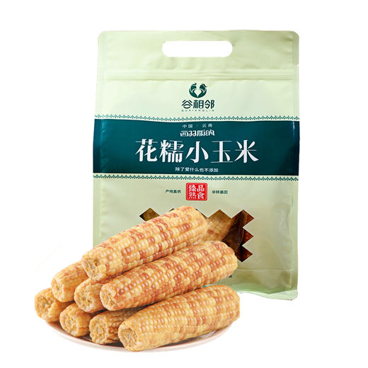 云南西双版纳花糯玉米A级1KG/1.5KG/礼盒装，多种规格可选 商品图3