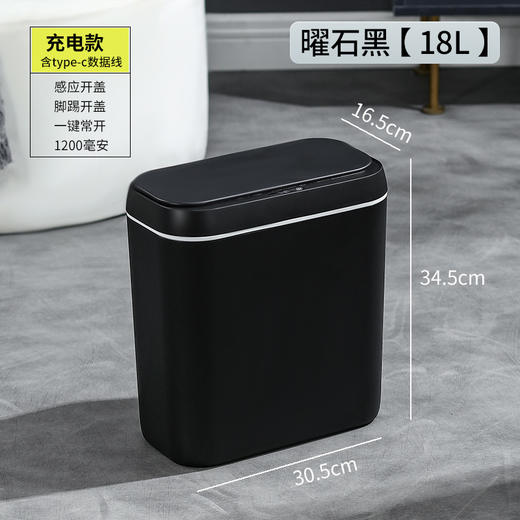  【智能感应+防臭黑科技】这个垃圾桶，懂你的每一次靠近✨静音、防臭、家用卧室静音收纳桶 卫生间防臭纸桶 客厅踢踢桶 商品图12