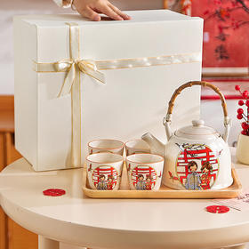 摩登主妇泡茶壶茶杯家用水杯乔迁结婚新婚礼物送新娘杯子茶具套装