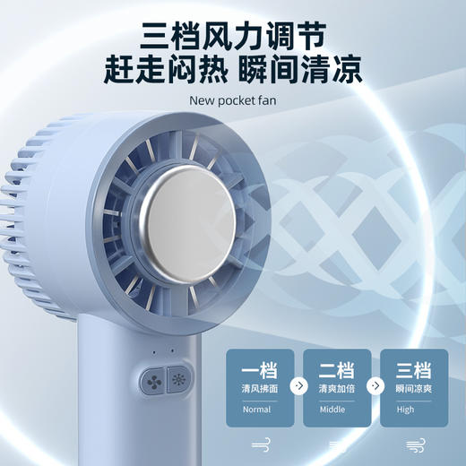 戈尔斯诺 半导体制冷手提风扇1800mAh GS-D904-1 商品图3