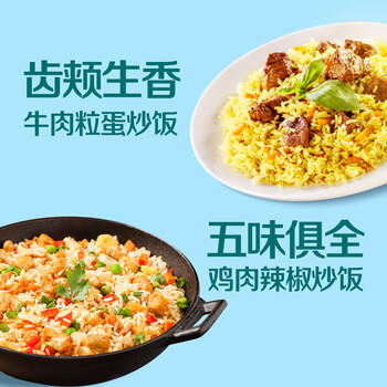 金龙鱼 猫牙米 长粒米 丝苗米 臻选猫牙香丝米 5斤 /粮油调味 /米 /丝苗米 商品图1