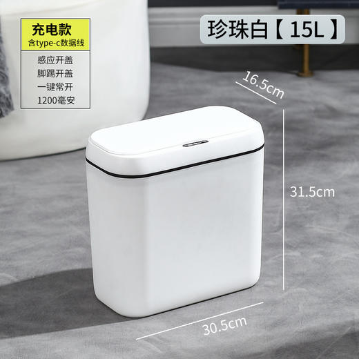  【智能感应+防臭黑科技】这个垃圾桶，懂你的每一次靠近✨静音、防臭、家用卧室静音收纳桶 卫生间防臭纸桶 客厅踢踢桶 商品图9