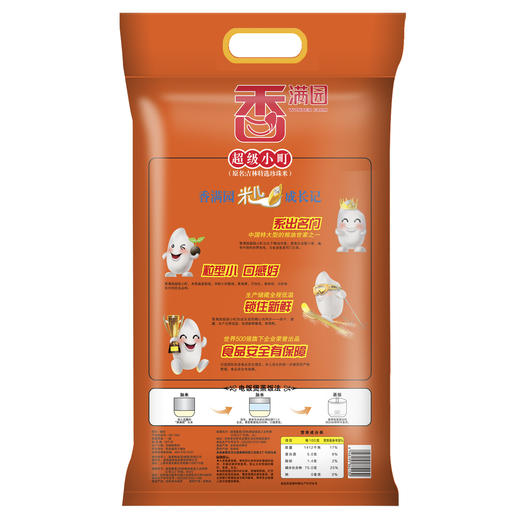 香满园超级小町5KG 商品图1