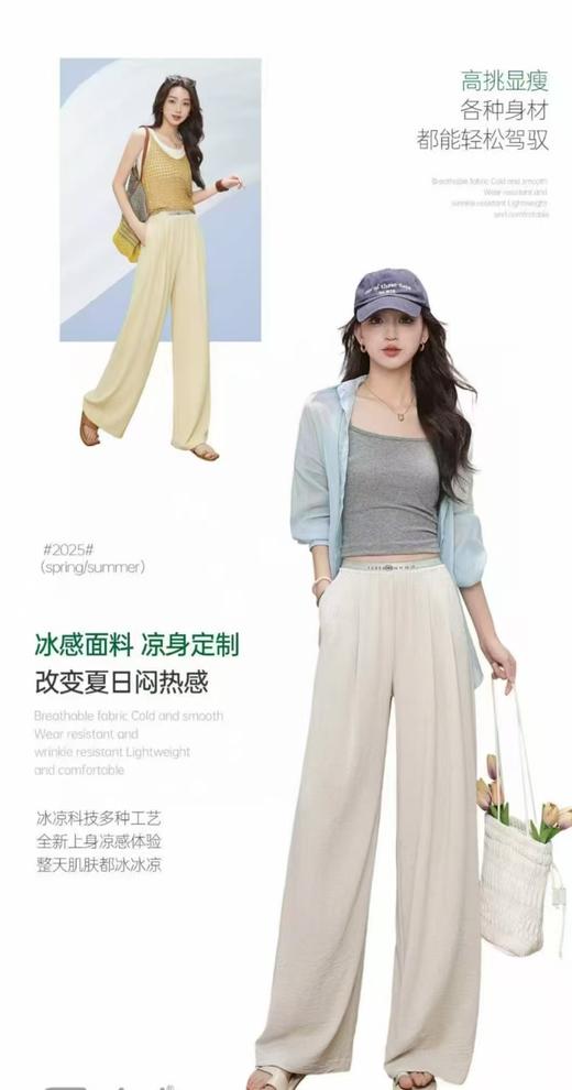 LS竹纤维女士时尚奶芙直筒裤82562 商品图1