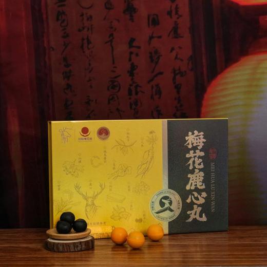 梅花鹿心丸滋补养生强健心脏天然草本配方25丸/盒 商品图0