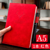 2本装【A5加厚笔记本】超厚商务记事本工作精美高档日记本 髙颜值简约笔记本 商品缩略图6