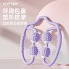 yottoy泡沫轴 蝶形几何瘦腿器 商品缩略图0