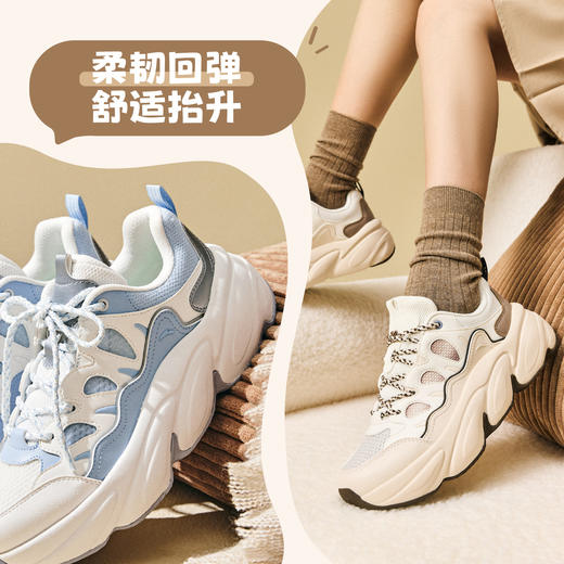 【399任选2件】安踏萌爪鞋丨厚底增高休闲鞋秋冬季潮流百搭透气运动鞋122538880 商品图2