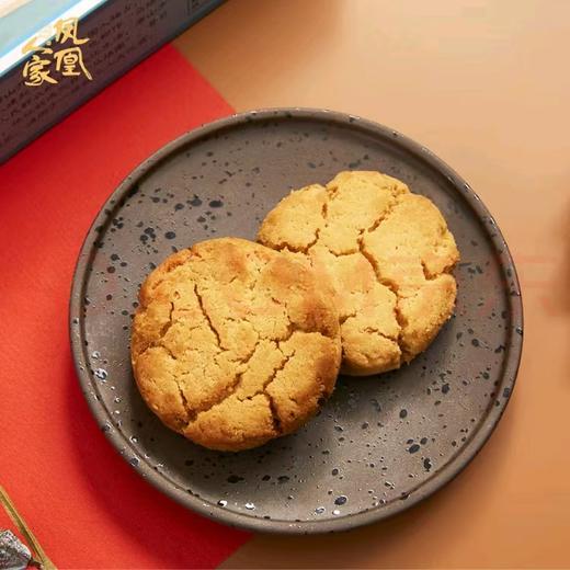 【凤凰人家唐山印象礼盒】花生酥/蜂蜜麻糖/玫瑰花生酥/腰果酥 商品图5