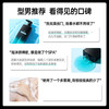 💥99任选3件✅满100减40元 | 158任选6件>>左颜右色 微酸沐浴露400g 商品缩略图4