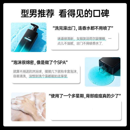 💥99任选3件✅满100减40元 | 158任选6件>>左颜右色 微酸沐浴露400g 商品图4