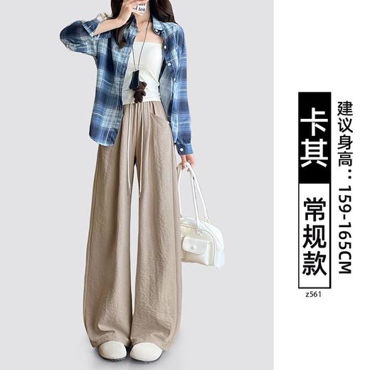 【版型超好❗慵懒奶芙山本裤】真正的不挑身材，视觉显高显瘦，够柔、够薄、够凉，好打理不起球，白色垂感云朵阔腿裤新款小个子宽松直筒休闲山本裤QQ 商品图13