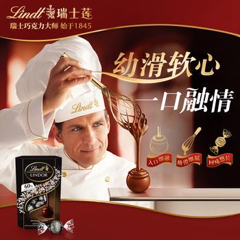 瑞士莲软心60%黑巧200g/盒 黑巧克力 进口 休闲零食 糖果 生日礼物 商品图0