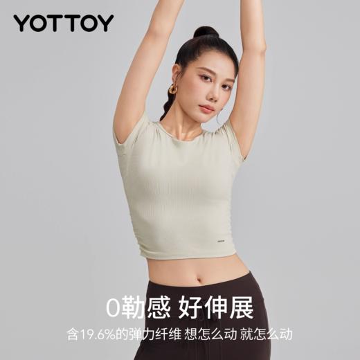 短袖【YOTTOY】罗纹修身运动短袖瑜伽t恤女速干显瘦健身服正肩夏上衣跑步 商品图3