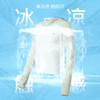 【绮】匹克*冰感防晒外套YZ93221 商品缩略图5