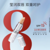 伊丽莎白雅顿 润泽防晒保湿护唇膏3.7gSPF15保湿8小时滋润 商品缩略图0