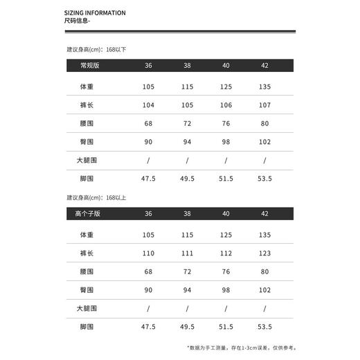 THESOONG"冰感小黑裤"极简珍稀丝弹面料垂坠感休闲裤HWKZ7292 商品图3