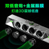 纽曼（Newmine）V6 家用电脑音响游戏立体声环绕音箱带麦克风蓝牙5.3桌面笔记本台式机炫彩RGB电竞对箱套装黑色 /数码 /影音娱乐 /音箱/音响 商品缩略图4